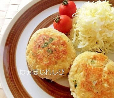 お肉なし♪豆腐と大葉のハンバーグ✿